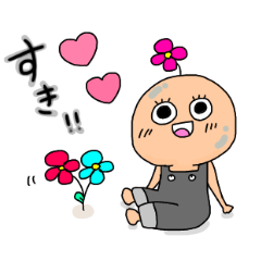 [LINEスタンプ] まるまる花ちゃん