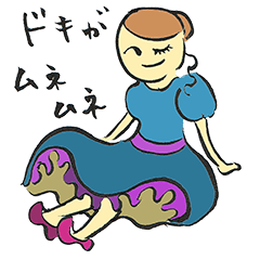 [LINEスタンプ] トレンディな彼女