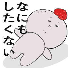 [LINEスタンプ] ちょっとキツめだいぷくちゃん