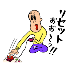 [LINEスタンプ] GAME小僧