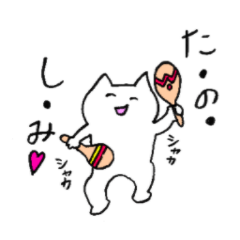 [LINEスタンプ] オッドアイの猫のひとりごと