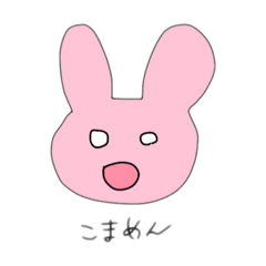 [LINEスタンプ] 貴様って言ううさぎさん