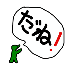 [LINEスタンプ] てんつぶるくんのひと声！