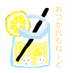 [LINEスタンプ] だいさんだん☺︎︎