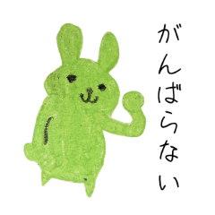 [LINEスタンプ] リラックスしたうさぎ