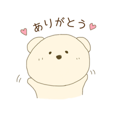 [LINEスタンプ] くま（クリーム）