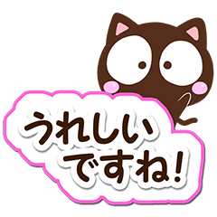 [LINEスタンプ] 大人な返信☆こげちー