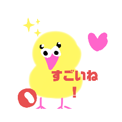 とっても可愛いインコちゃん達