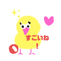 [LINEスタンプ] とっても可愛いインコちゃん達の画像（メイン）