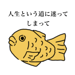 [LINEスタンプ] 言い訳するたいやき