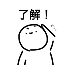 [LINEスタンプ] ましゅまろのにちじょぉ