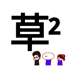 [LINEスタンプ] 顔を見せたくない顔文字かぶりと高校生