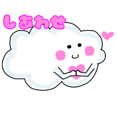 [LINEスタンプ] 雲のクラウディア