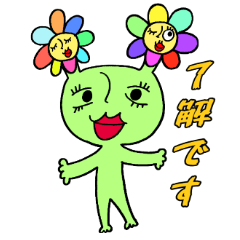 [LINEスタンプ] へんないらすとスタンプ2