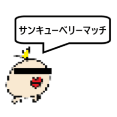 [LINEスタンプ] モザイク鳥