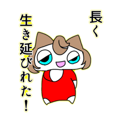 [LINEスタンプ] 強迫性障害者のためのスタンプ2