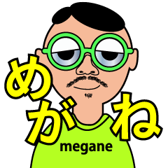 [LINEスタンプ] ネオンなやつら2