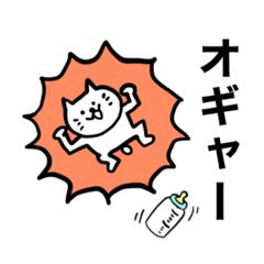 [LINEスタンプ] 大至急スタンプ2