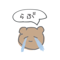 [LINEスタンプ] ぶうぉーーーん