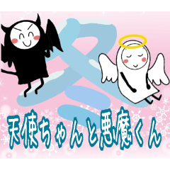 [LINEスタンプ] 天使ちゃんと悪魔くん♡冬バージョン