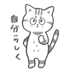 [LINEスタンプ] アメショのまめくん