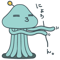 [LINEスタンプ] 宇宙人の日常。(全力プレーン)