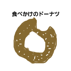 [LINEスタンプ] わたしの想像3