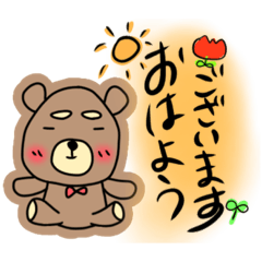 [LINEスタンプ] 挨拶...！！