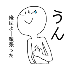 [LINEスタンプ] サンビス  スタンプ2