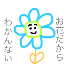 [LINEスタンプ] カラフルおはなーず。