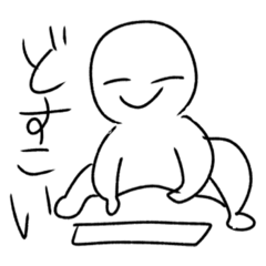 [LINEスタンプ] てらおんぬ