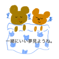 [LINEスタンプ] わたしのスタンプ、あなたのスタンプ。14