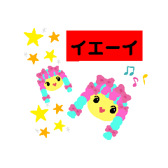 [LINEスタンプ] REBORN！