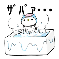 [LINEスタンプ] トリネコスタンプ