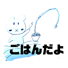 [LINEスタンプ] くまちゃん②