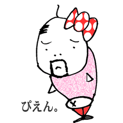 [LINEスタンプ] 流行語おじさん