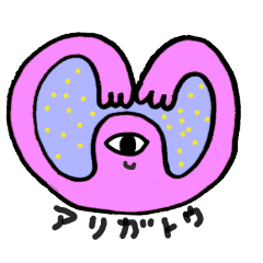 [LINEスタンプ] バケネコの世界