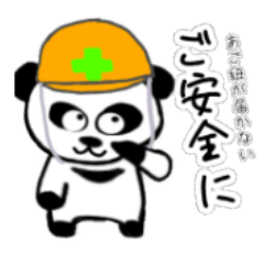 [LINEスタンプ] キツネの日常会話①