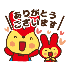 [LINEスタンプ] ヘールン＆コープン