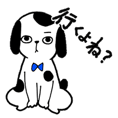 [LINEスタンプ] ダル犬