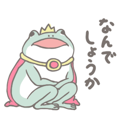 [LINEスタンプ] ゾウとカエル