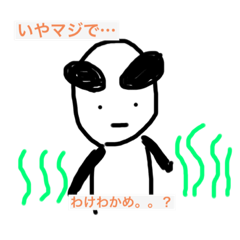 [LINEスタンプ] わけわからんイラスト