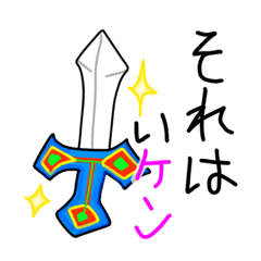 [LINEスタンプ] ダジャレスタンプ！公開！！