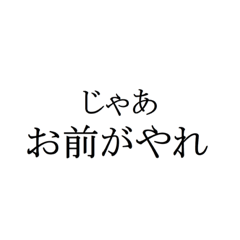 [LINEスタンプ] 正岡の語録（日常編）