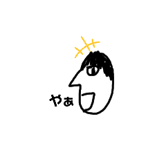 [LINEスタンプ] へんなひと2
