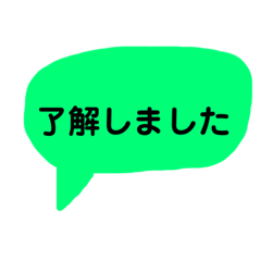 [LINEスタンプ] 相手から見たら吹き出しに見えるスタンプ