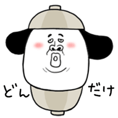 [LINEスタンプ] ダジャレはだれじゃ（死語とダジャレ）