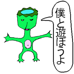 [LINEスタンプ] カッパのカー君