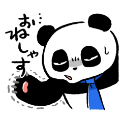 [LINEスタンプ] パンダ社員の日常2