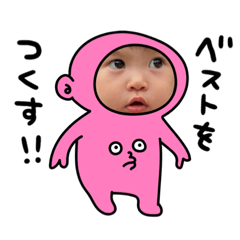 [LINEスタンプ] こっちゃん第4弾